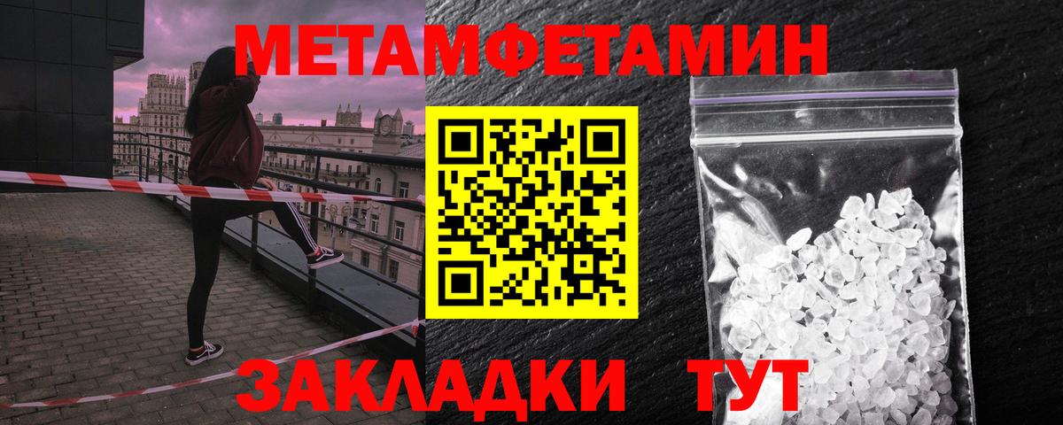 Тихвин  Amphetamine  Вход с VPN  Амфетамин  Amphetamine 97% 