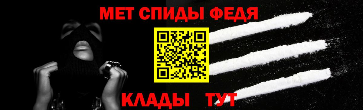 Амфетамин VHQ Тихвин
