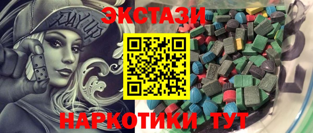 Ecstasy louis Vuitton Тихвин
