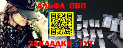 стафф Краснокаменск