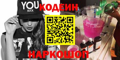 стафф Краснокаменск