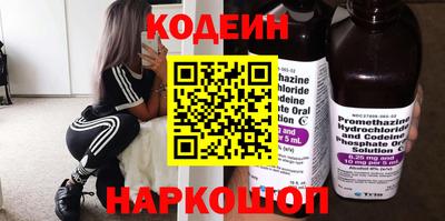мефедрон VHQ Краснодар