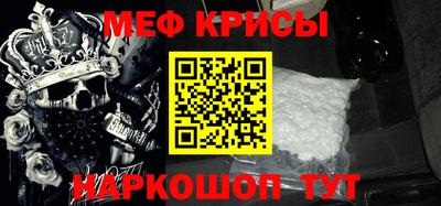 стафф Краснокаменск