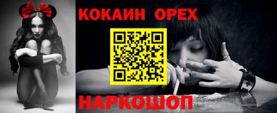каннабис Краснознаменск