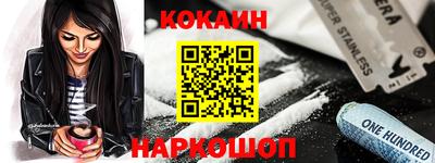стафф Краснокаменск