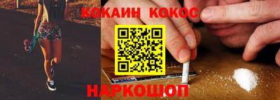 мефедрон VHQ Краснодар