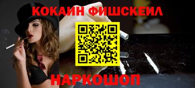 стафф Краснокаменск