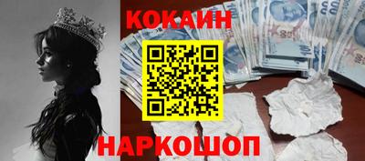 мефедрон VHQ Краснодар