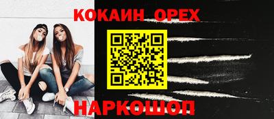 каннабис Краснознаменск