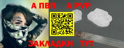 мефедрон VHQ Краснодар