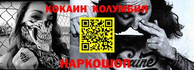 мефедрон VHQ Краснодар
