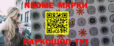 мефедрон VHQ Краснодар