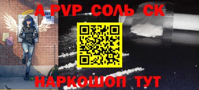 каннабис Краснознаменск
