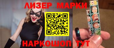 мефедрон VHQ Краснодар