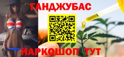 мефедрон VHQ Краснодар