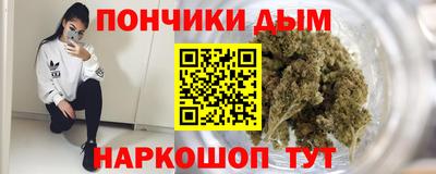 стафф Краснокаменск