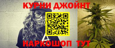 каннабис Краснознаменск