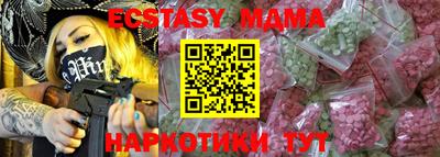 мефедрон VHQ Краснодар