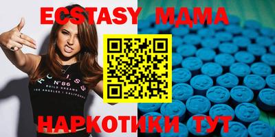 стафф Краснокаменск