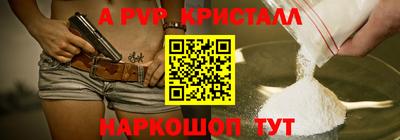 каннабис Краснознаменск