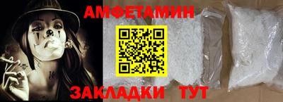 стафф Краснокаменск