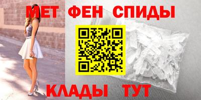 стафф Краснокаменск