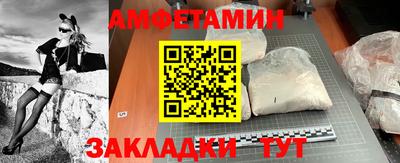 мефедрон VHQ Краснодар