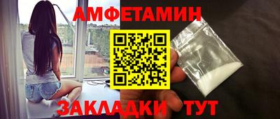 стафф Краснокаменск