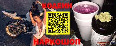мефедрон VHQ Краснодар