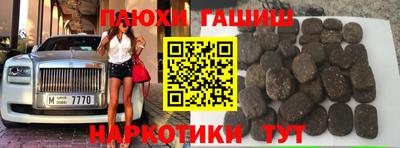 мефедрон VHQ Краснодар