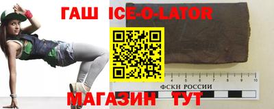 стафф Краснокаменск