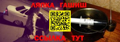 стафф Краснокаменск
