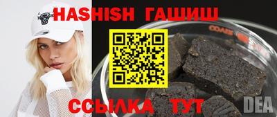 каннабис Краснознаменск