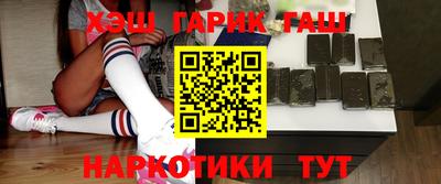 каннабис Краснознаменск
