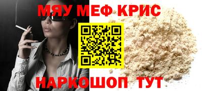 каннабис Краснознаменск