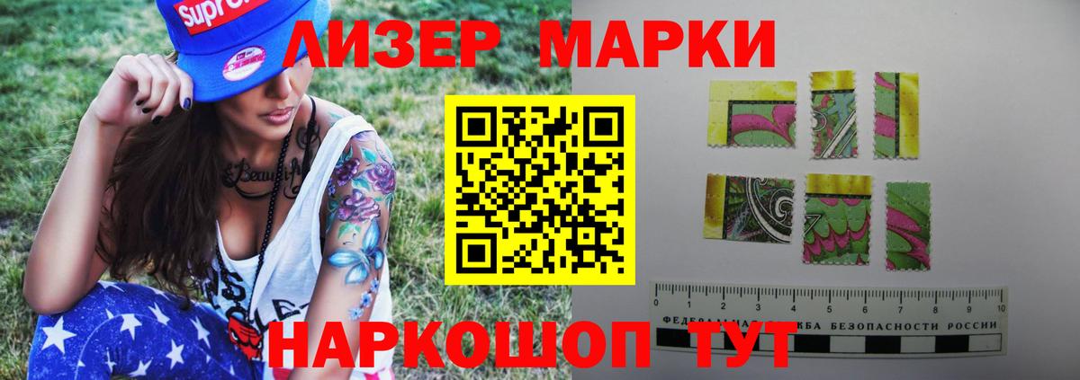 Лсд 25 экстази кислота  LSD-25 экстази ecstasy  Вход с VPN  Тихвин 