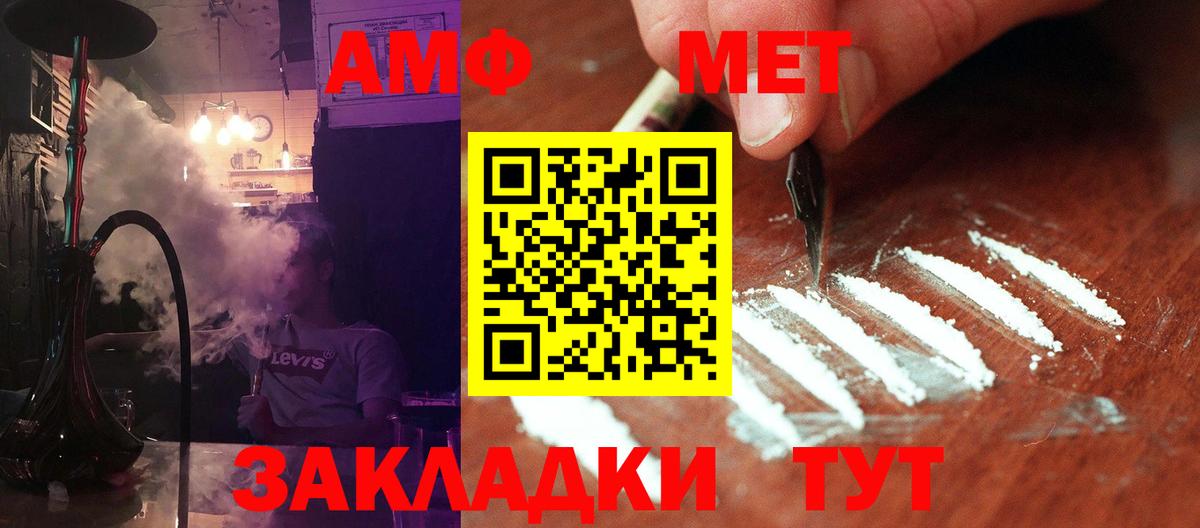 Тихвин  Метамфетамин кристалл  Вход с VPN 