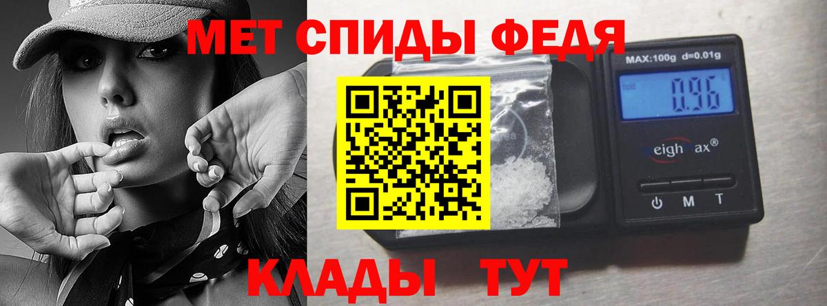 Первитин пудра Тихвин