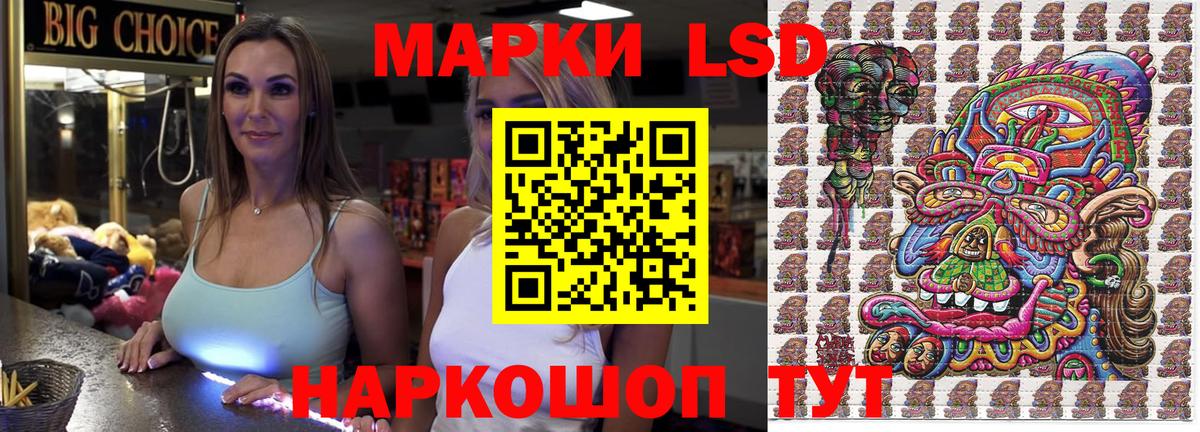 Марки 25I-NBOMe 1500мкг Тихвин