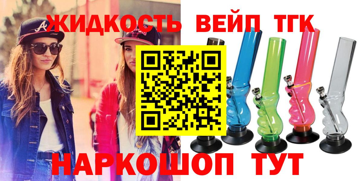 Тихвин  блэк спрут ссылки  Вход с VPN  Дистиллят ТГК THC oil 