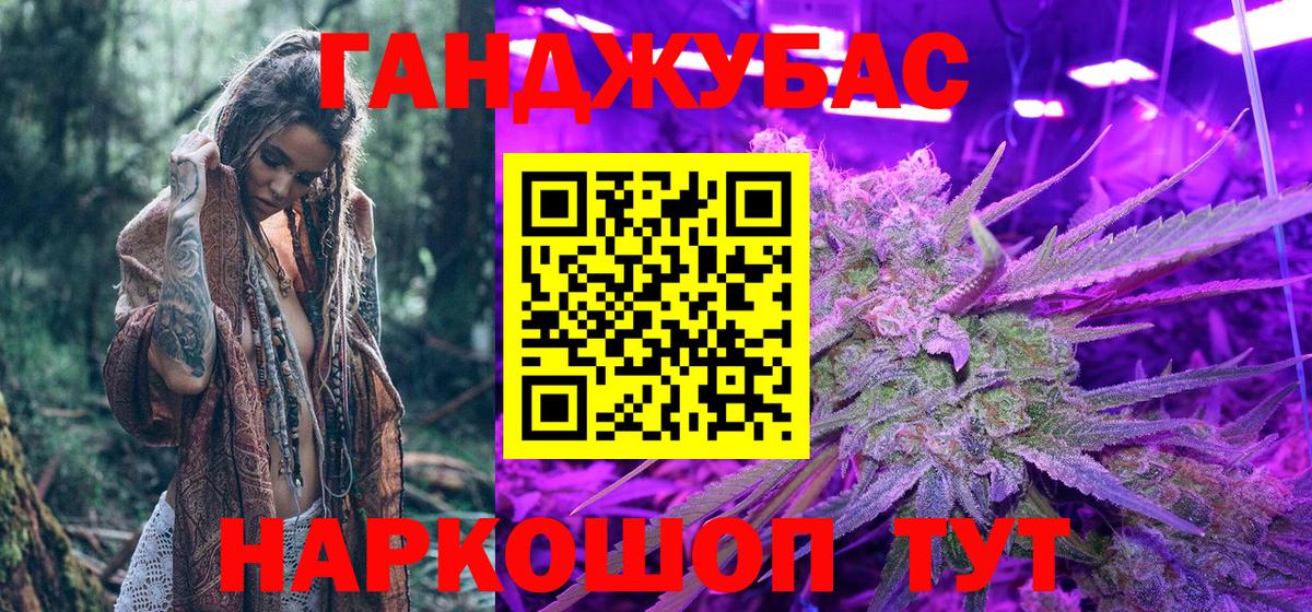 Каннабис OG Kush  Шишки марихуана OG Kush  МАРИХУАНА семена  Вход с VPN  Тихвин  Бошки Шишки ГИДРОПОН 