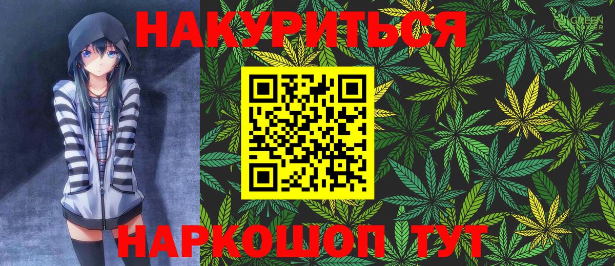 Марихуана индика Тихвин